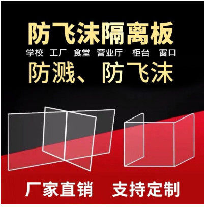 Противокапельная перегородка SD-R70 Высокоскоростная акриловая фаскоснимающая машина R-образный угловой филет Специальный эффект обработки фаски